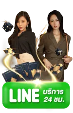 บาคาร่า มือถือ