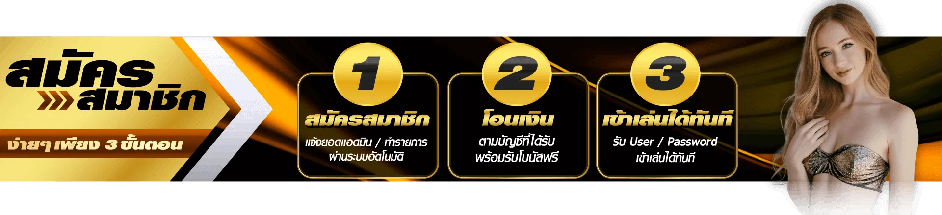 บาคาร่ามือถือ